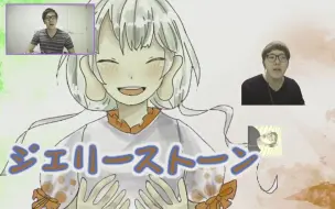 东方自己满 佐渡的二岩 哔哩哔哩 つロ干杯 Bilibili