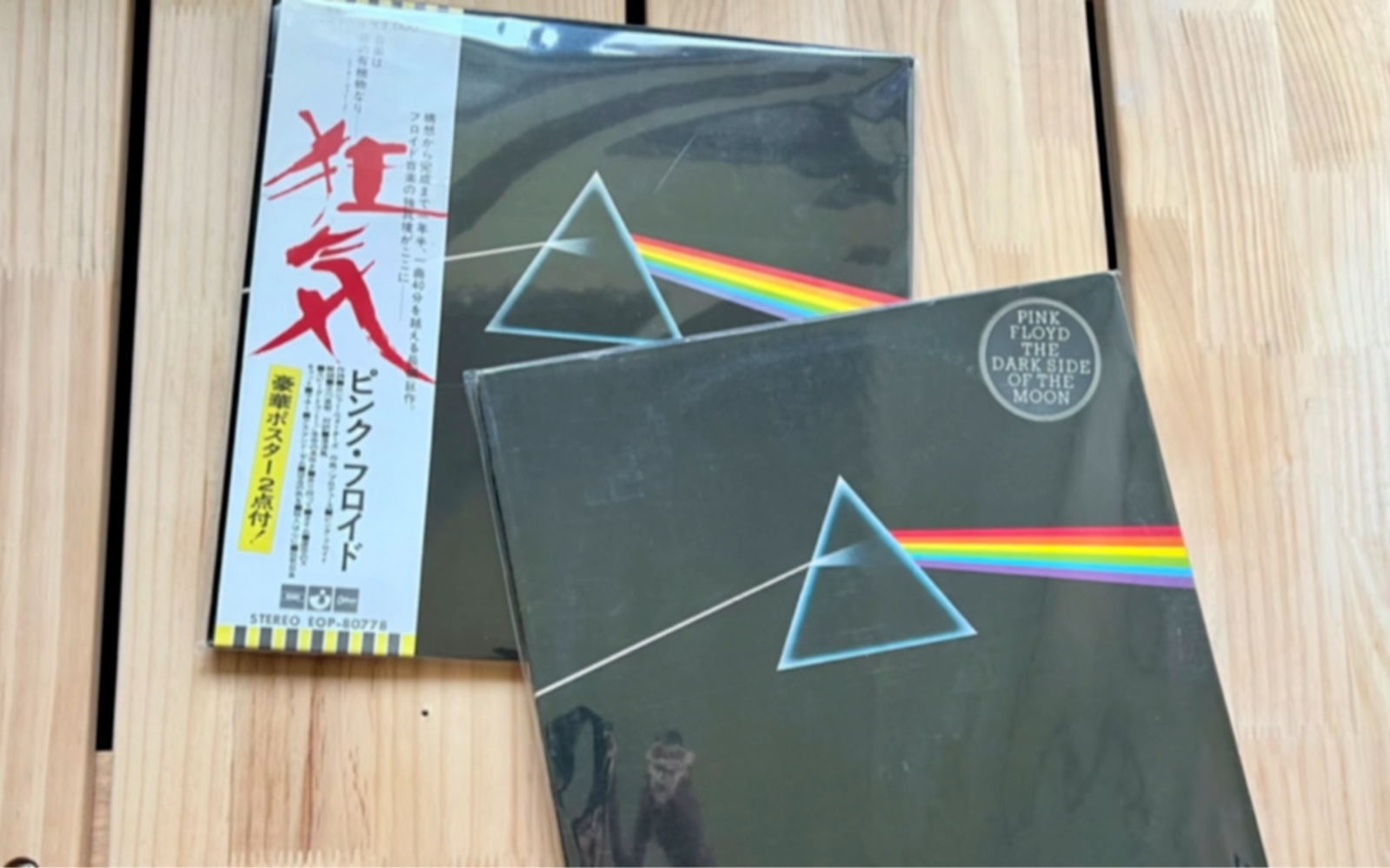 [图]【唱片收藏】Pink Floyd - 月之暗面 英/日首版黑胶唱片分享 The Dark Side of the Moon