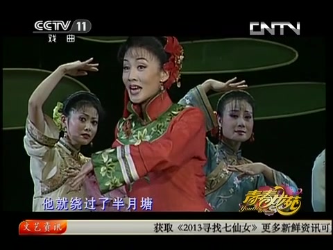 [图]第三届黄梅戏艺术节《徽州女人》片段《烟雨濛濛》 表演：韩再芬