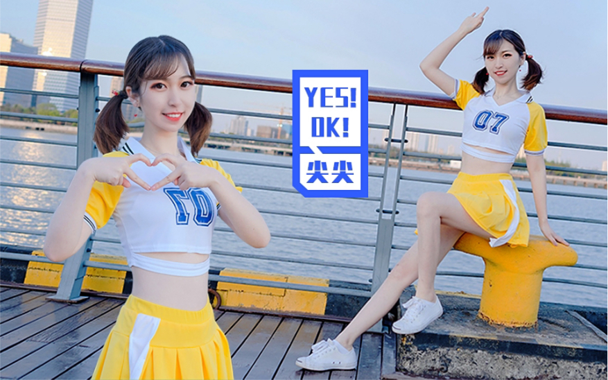 [图]【尖尖】Yes OK！青春有你2主题曲！可以住进你的心里吗❤️