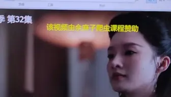我教你学爬虫,不是爬余庆年2更新速度腾讯还快。