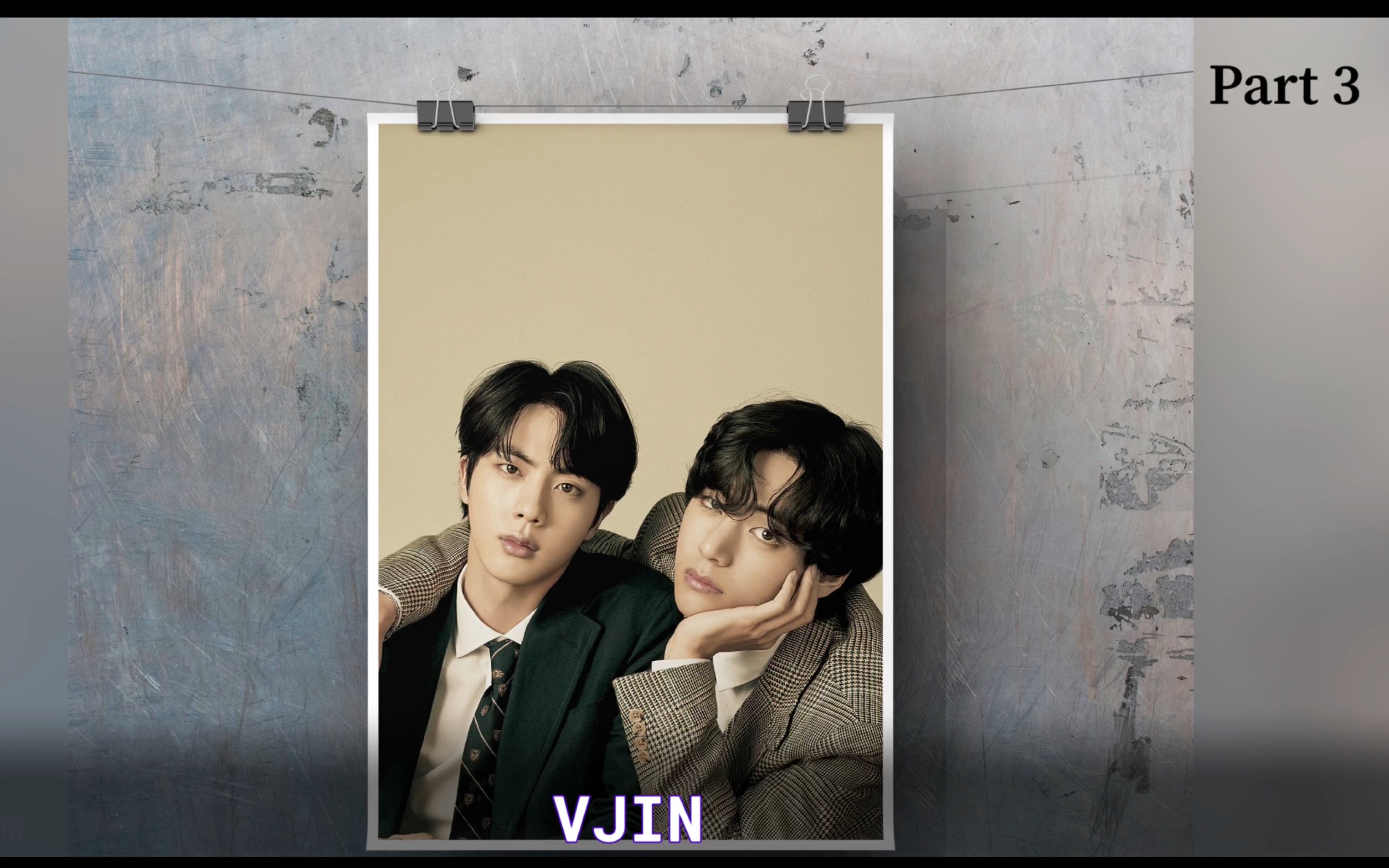 【vjin】金硕珍&金泰亨 in 跑弹—3.     是紫发珍oooomg