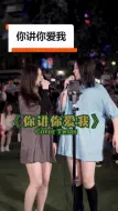 Download Video: 为什么我感觉每次唱起这首歌就像在吵架一样......