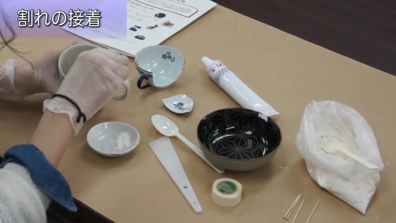 金継ぎセットDIY (金缮い) 株式会社 目白 金缮工艺哔哩哔哩bilibili