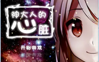 小伞实况 搜索结果 哔哩哔哩 Bilibili