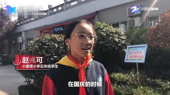 Download Video: 小可爱给大可爱的礼物！小学生买80瓶润肤霜寄给边防战士