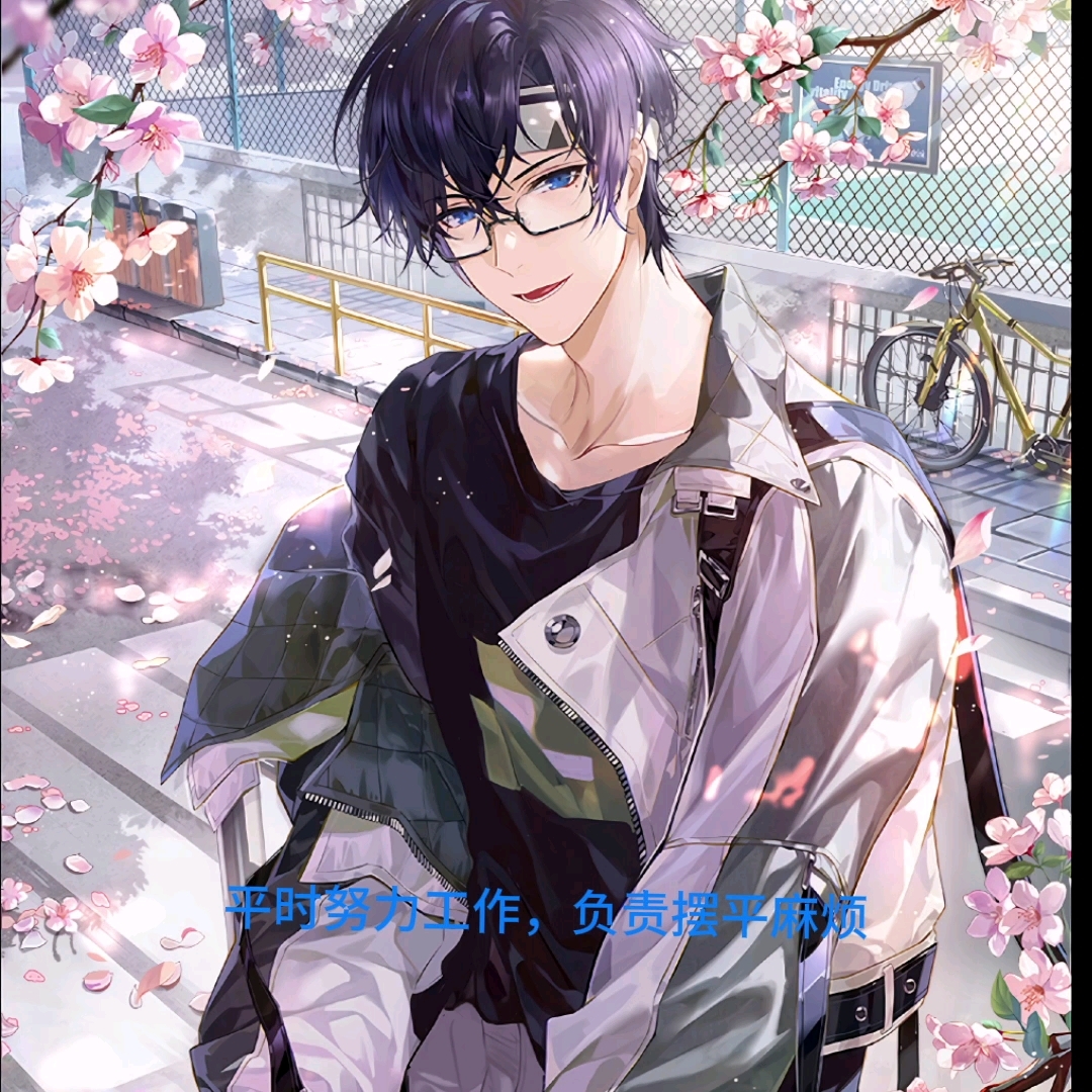 【时空中的绘旅人|陈子涵|风砚|司岚】学生会—一个神秘的组织