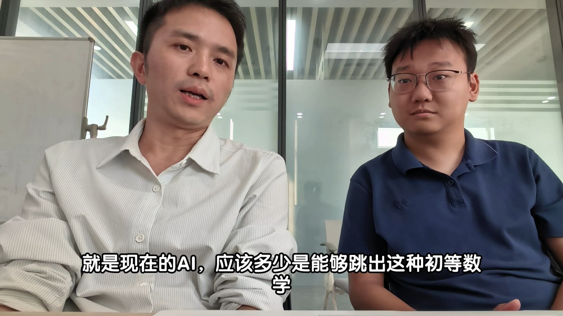与同济数学博导聊AI for Math：我未能理解AI