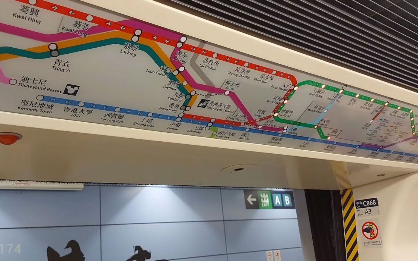 【港铁广播】观塘线何文田报站广播(c-train 上行版本,屯马线通车前)