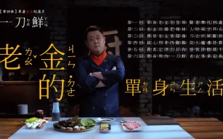 名門 第三野球部 搜索结果 哔哩哔哩 Bilibili