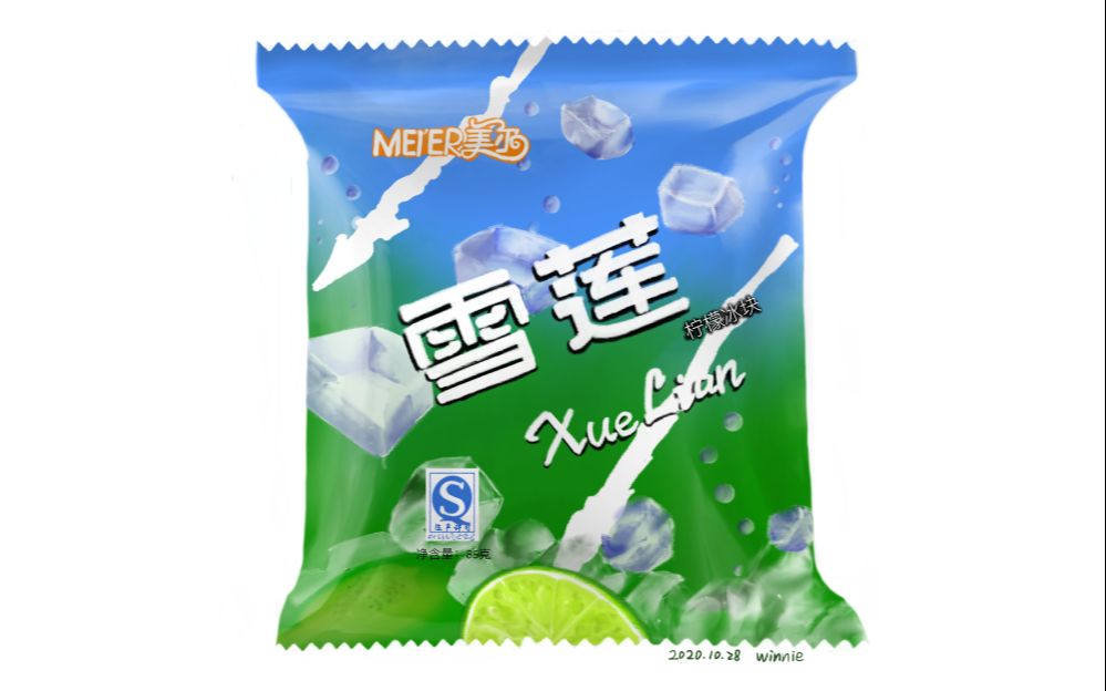 【板绘过程】回望计划 | 小零食第88弹之雪莲雪糕