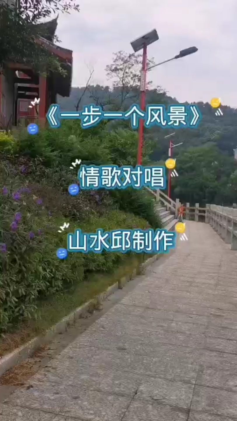 [图]《一步一个风景》完整版