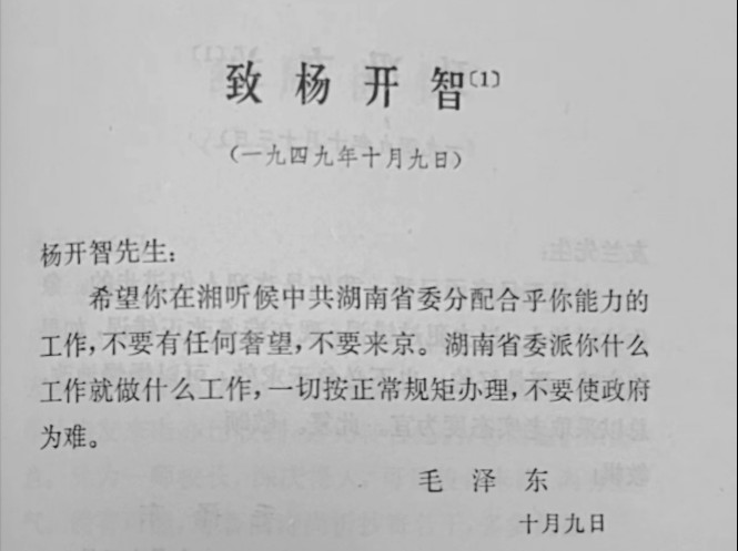 “恋亲不为亲徇私 念旧不为旧谋利 济亲不为亲撑腰”哔哩哔哩bilibili