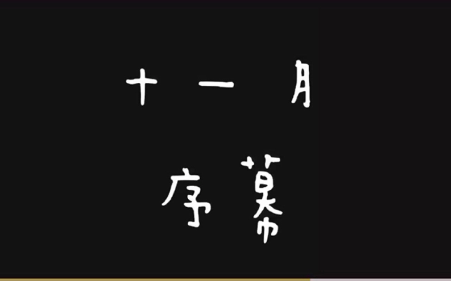 [图]里尔克《给青年诗人的信》选段