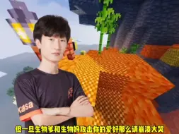 Download Video: 【说骂棍哥】不买谷子你是什么二次元啊？