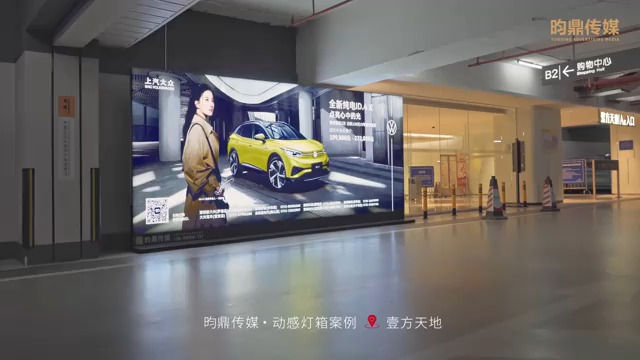 广州昀鼎广告有限公司实景灯箱投放展示