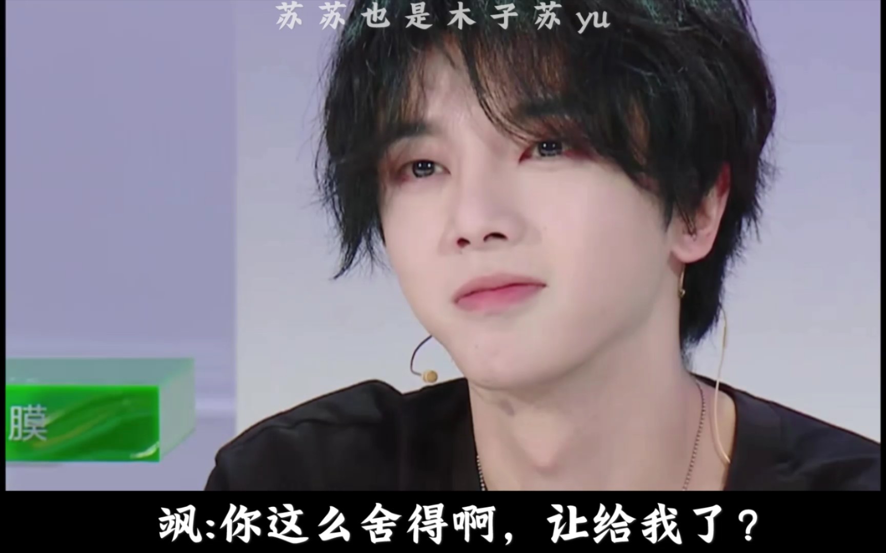 【华晨宇水仙剧‖卷绒】你跑不掉