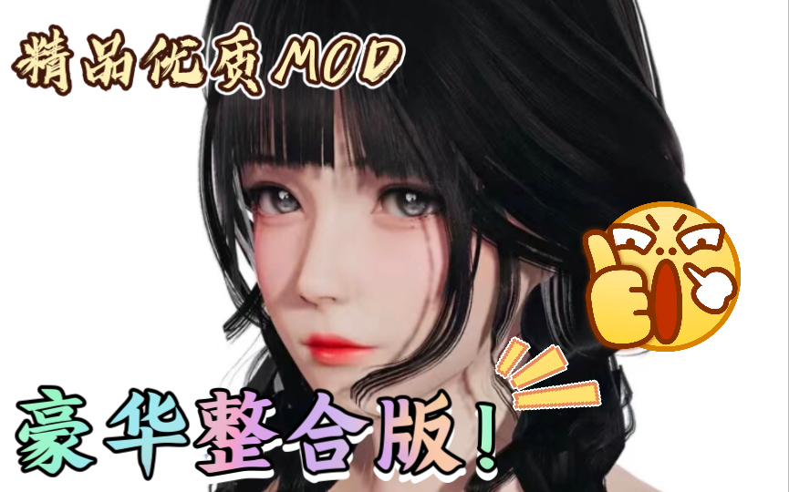 【绅士】AI少女ⷮŠ璇玑公主 V1.2.3 豪华整合版 即玩即撸!哔哩哔哩bilibili游戏推荐