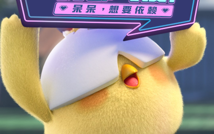 和平精英小鸡004