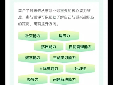 https://gaokao.chsi.com.cn/zyck/ 教育部阳光志愿信息服务系统(免费)哔哩哔哩bilibili