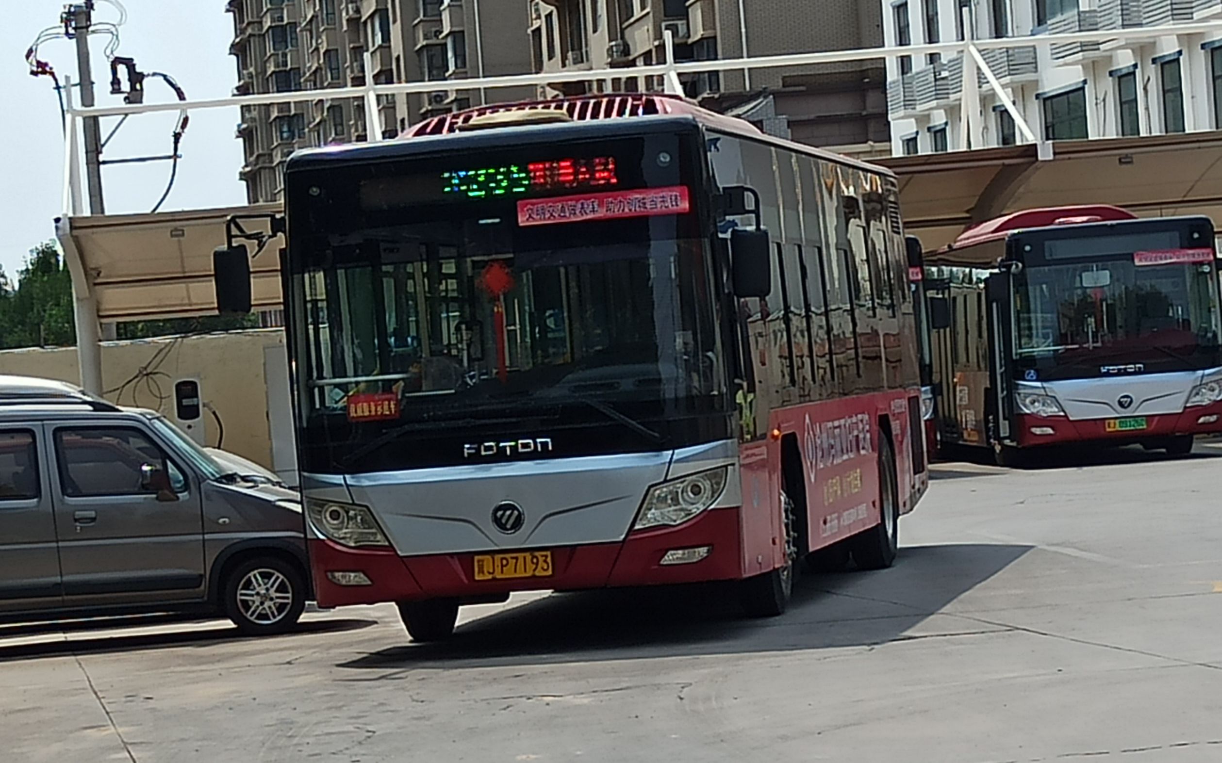 沧州公交pov235路公交加油站明珠大厦