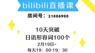 关于性格的形容词 哔哩哔哩 つロ干杯 Bilibili