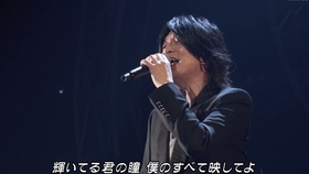 You Re The Only 小野正利 哔哩哔哩 つロ干杯 Bilibili