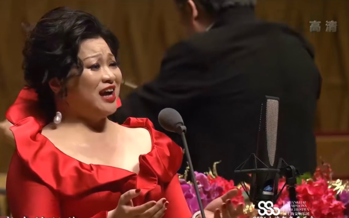2021上海新年音乐会女高音歌唱家黄英我爱你中国