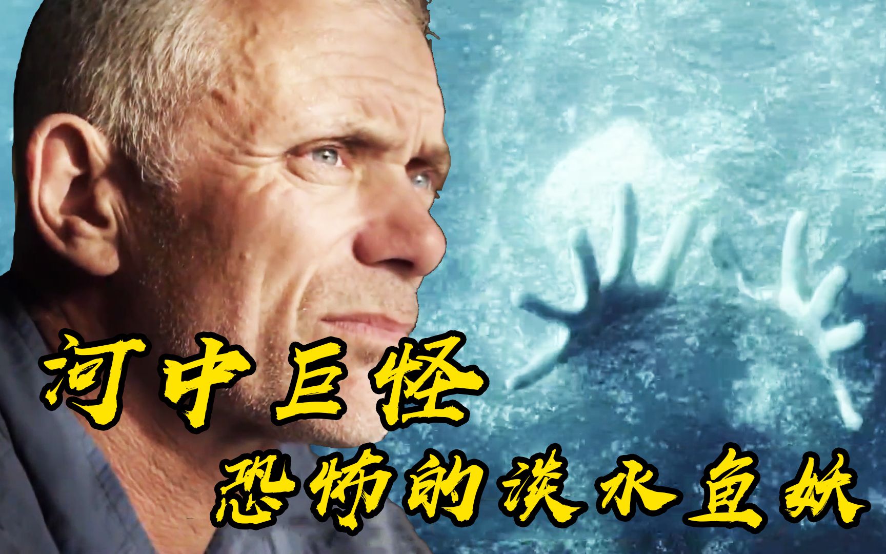 南美发生多起失踪事件凶手是传说中的水妈妈究竟发生了什么