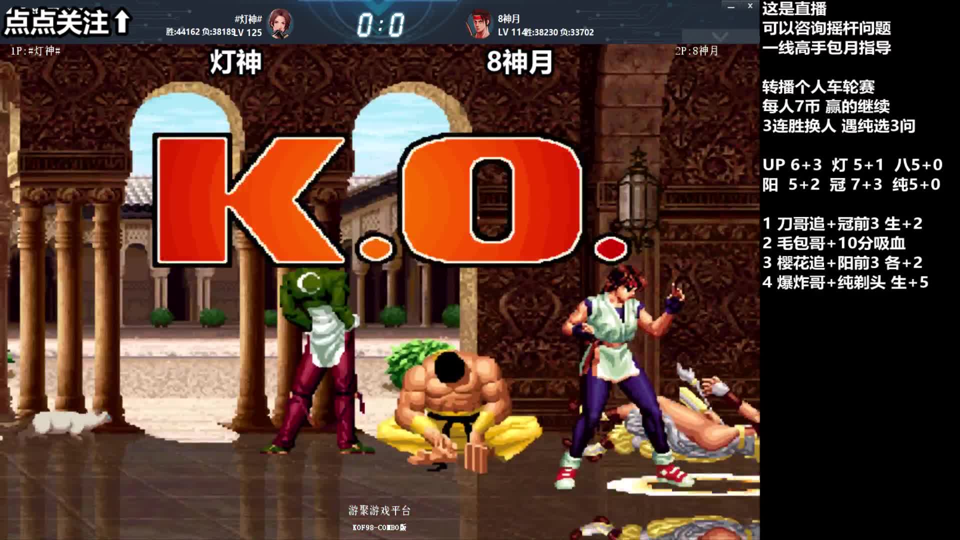 拳皇98c:由莉展示狂风暴雨进攻,八神表示跟本扛不住