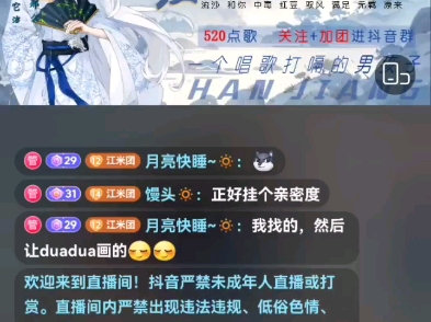 寒江 2024.8.1 01哔哩哔哩bilibili