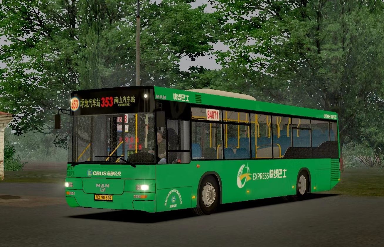 【omsi2|深圳公交】坪南神线353&快线宇通低地板之限时回归