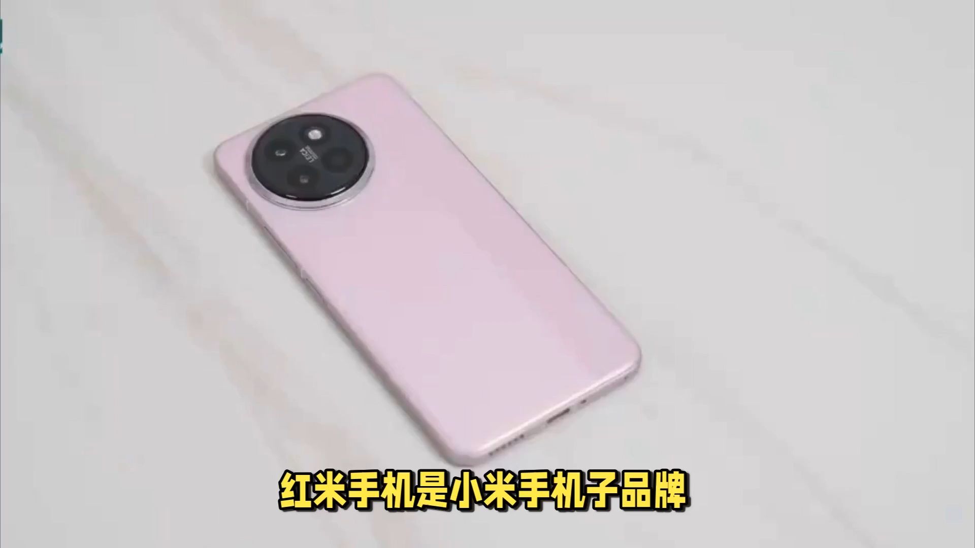红米为什么便宜(红米为什么比小米便宜)