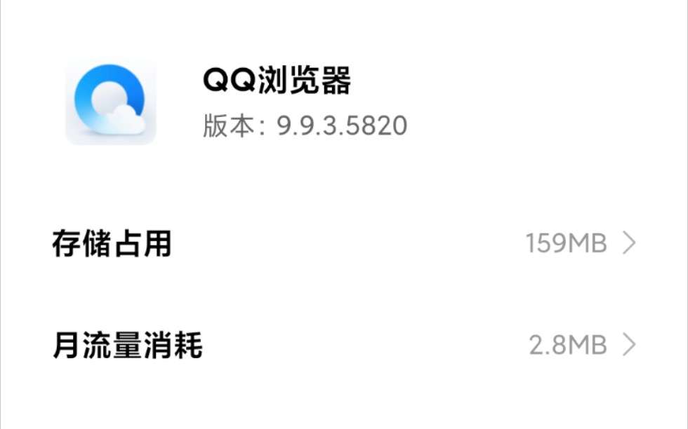 QQ浏览器精简版哔哩哔哩bilibili