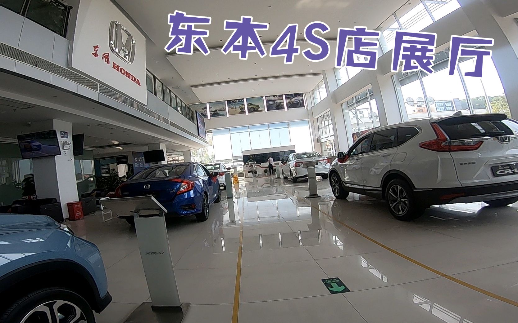 思域定期保养顺便逛下东风本田4s店展厅试体验inspire 享域 xrv crv