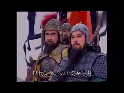 [图]《三国演义》曹操看关羽斩颜良诛文丑，眼睛都看直了