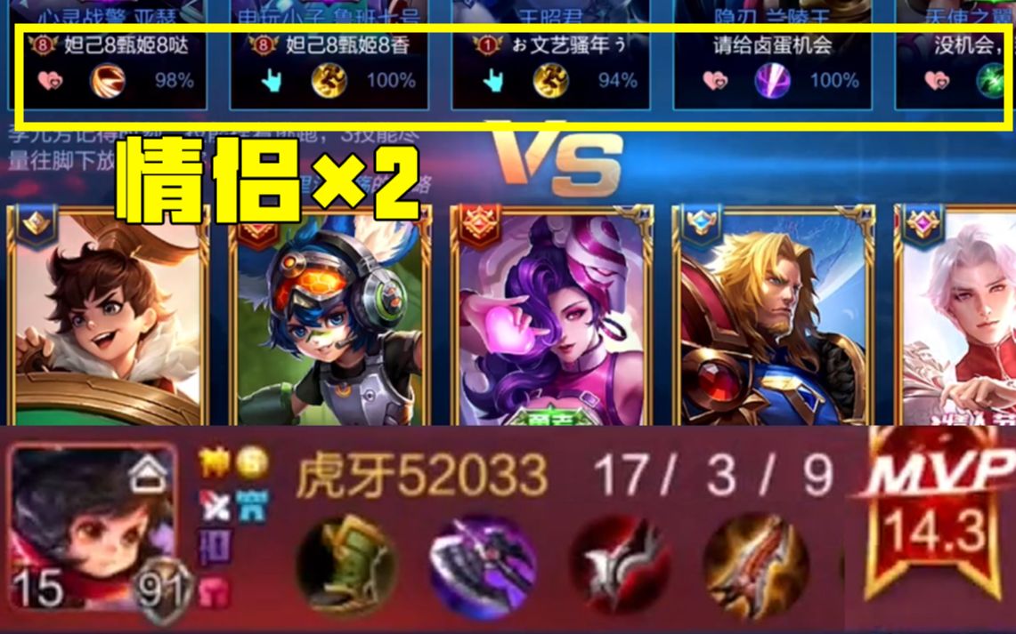 com 22秒王者榮耀:國服第一李元芳遇上干擾流程咬金會發生什麼?www.