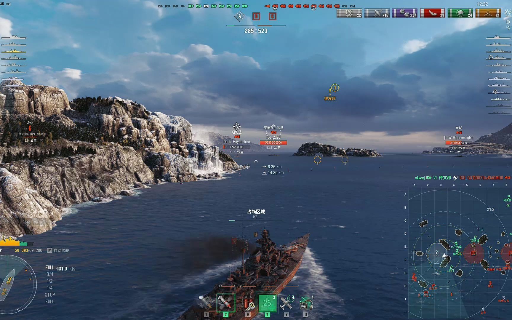 《战舰世界》亚服 这是个精度插的俾斯麦