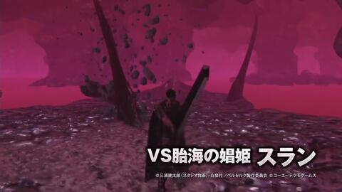 ベルセルク アニメbd ゲーム発売直前スペシャル生放送 16 10 26 哔哩哔哩 Bilibili