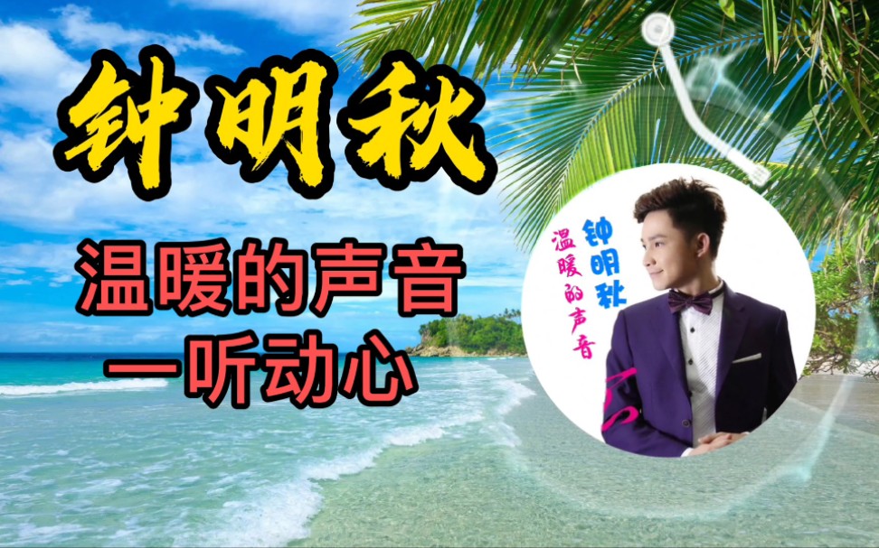 com广州街头歌手阿龙&钟明秋真假唱大比拼阿龙从唱到结束4分24秒