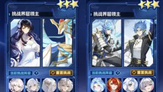重启向，奥拉星域界降临凰界全程简单速通攻略✧(≖ ◡ ≖✿)