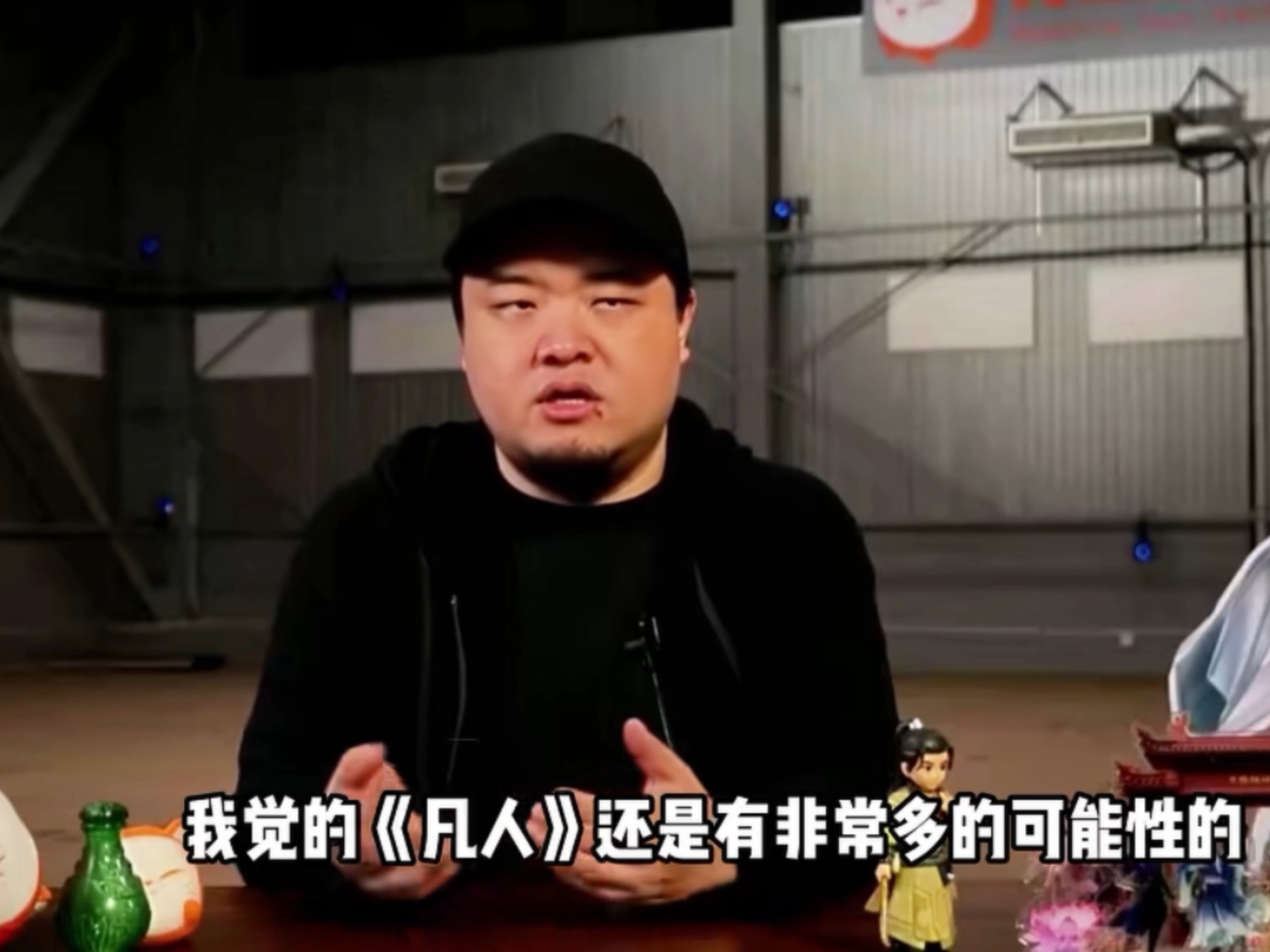 2026年《黄龙山大战》和《慕兰大战》两个篇章，直接决定了《凡人》动画能达到什么高度！