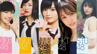 AKB＊SKE＊NMB バラ売り AKB＊SKE＊NMBまとめ売り(バラ売り可)