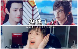 Download Video: 【双leo/奥利奥】用papi酱的方式打开奥利奥 [吴磊x罗云熙]