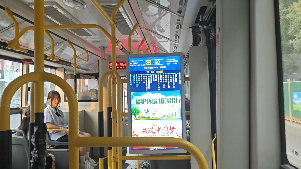 保定公交60路 黄海dd6851ev6 云乘车