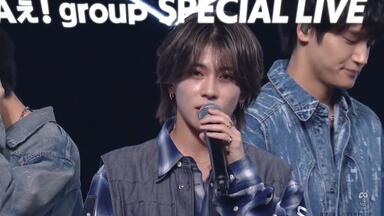 少年忍者 THE SHINING STAR 2024 少年忍者 Arena Concert 2024 The Shining Star｜ジュニア