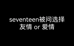 legend  两次都只有洪知秀选了爱情