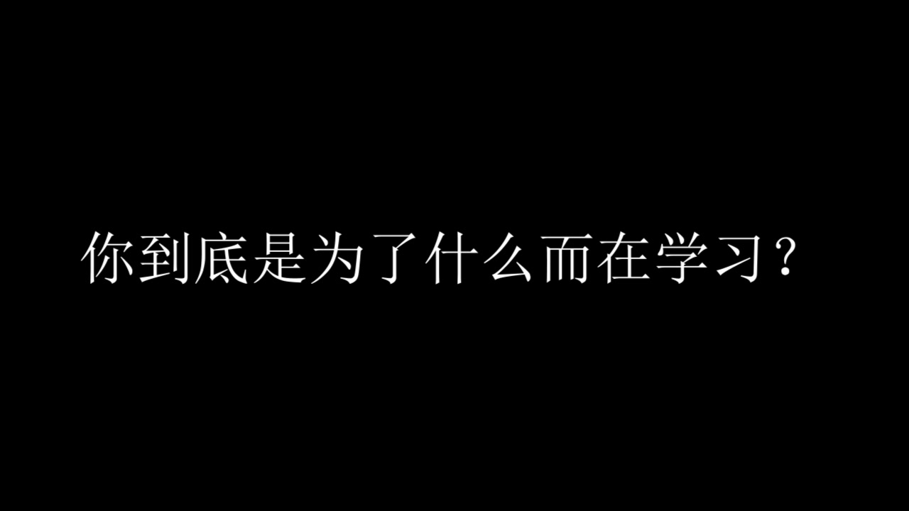 一中高考加油哔哩哔哩bilibili