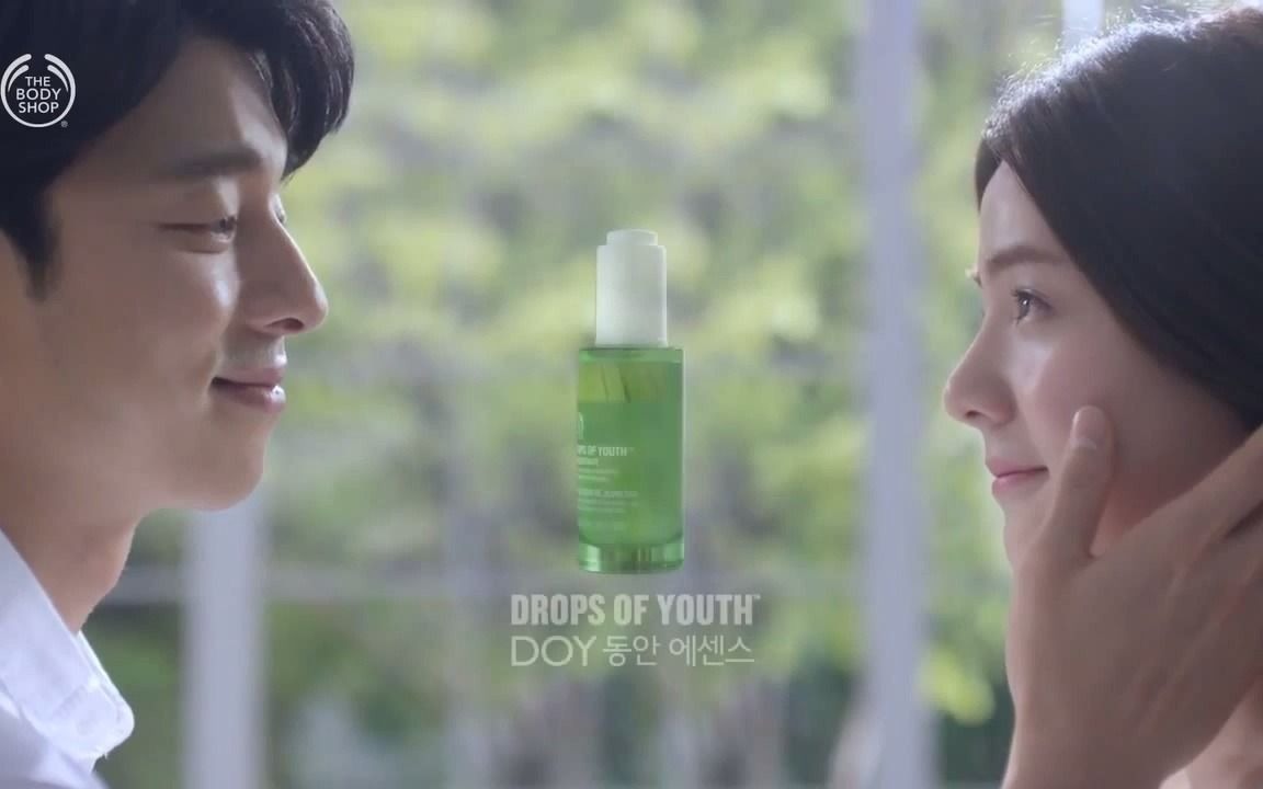 [图]孔劉 The Body Shop Drops of Youth 童顔精華素 廣告