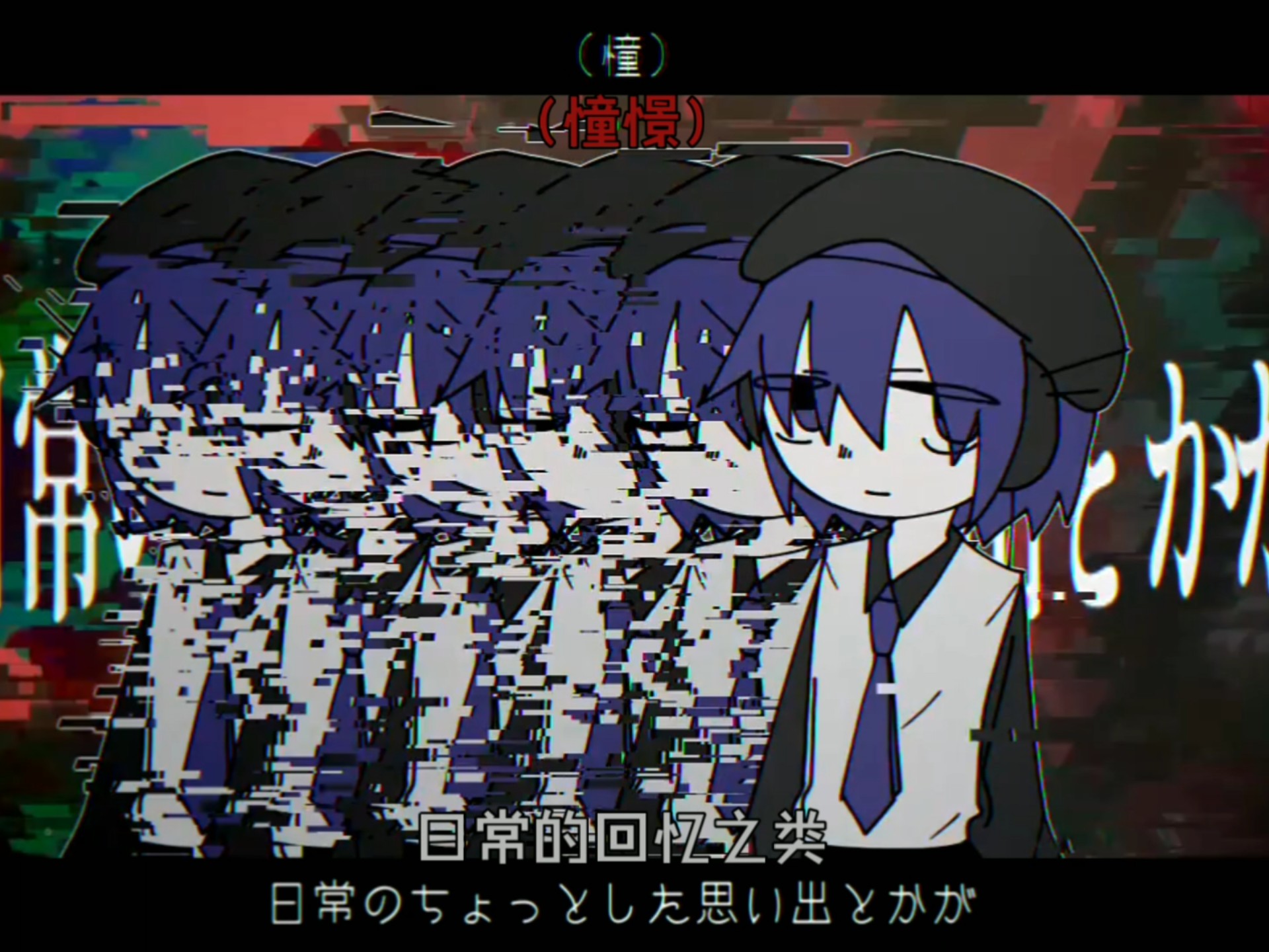 【中文字幕】【唄音ウタ】イヤミカエリ/反唇相讥‌【犬ドリンク】